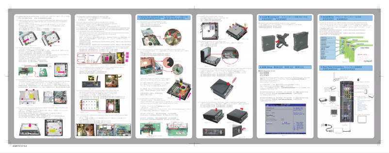 Page 1 de la notice Manuel utilisateur Aopen GP7A-HD