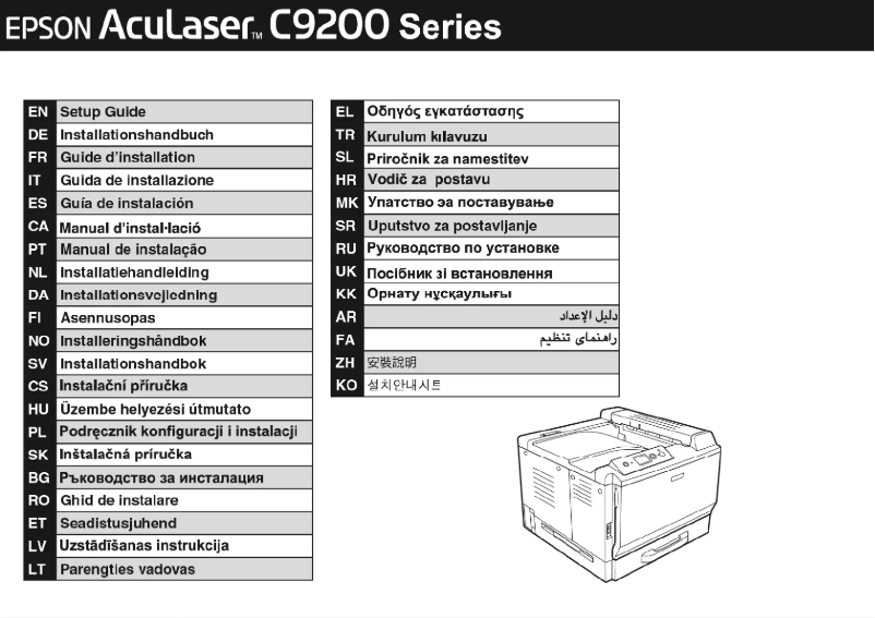 Image de la première page du manuel de l'appareil AcuLaser C9200N