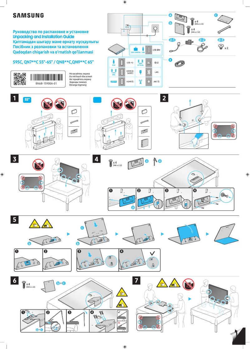 Page 1 de la notice Manuel utilisateur Samsung QE55S95CAU