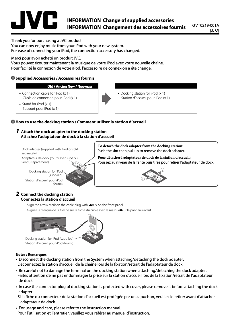 Image de la première page du manuel de l'appareil UX-EP100
