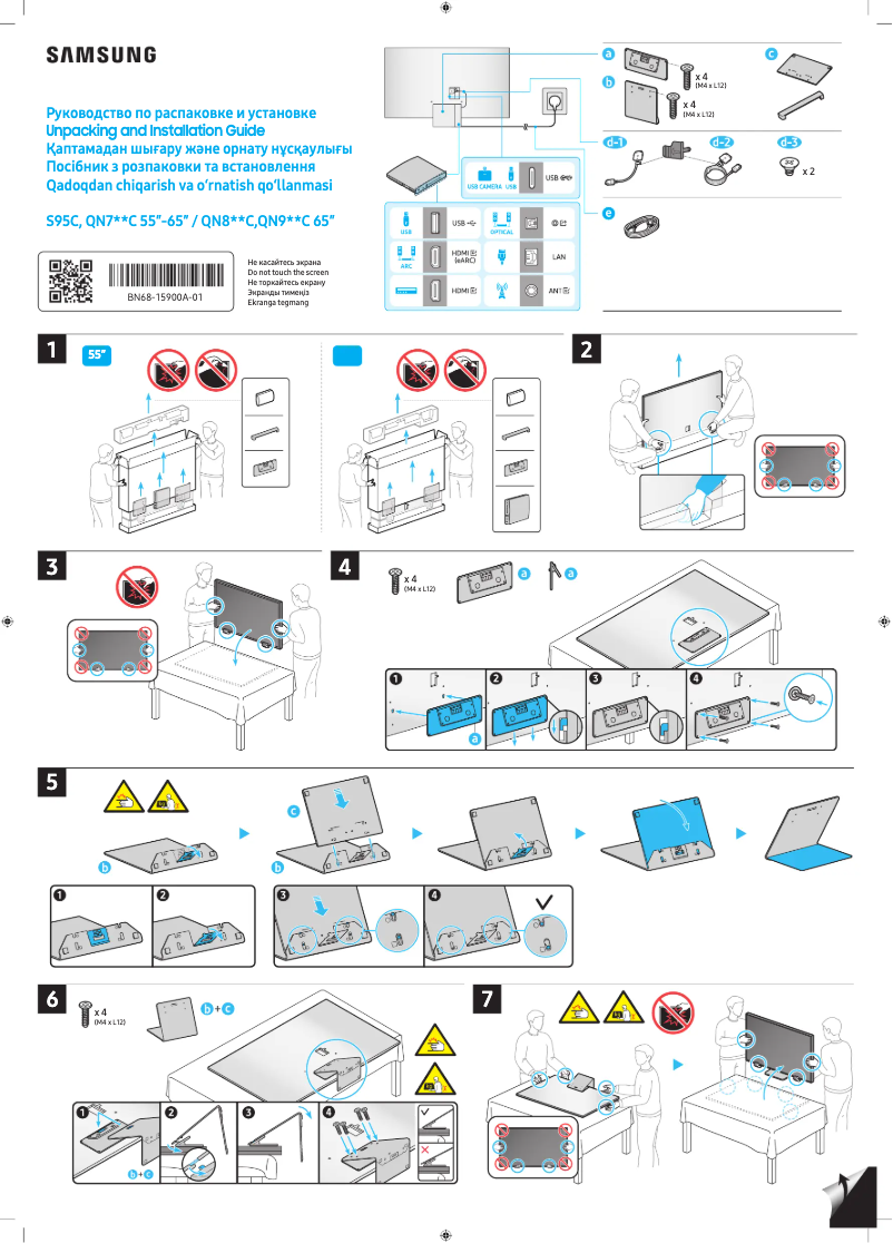 Page 1 de la notice Manuel utilisateur Samsung QE65QN900CU