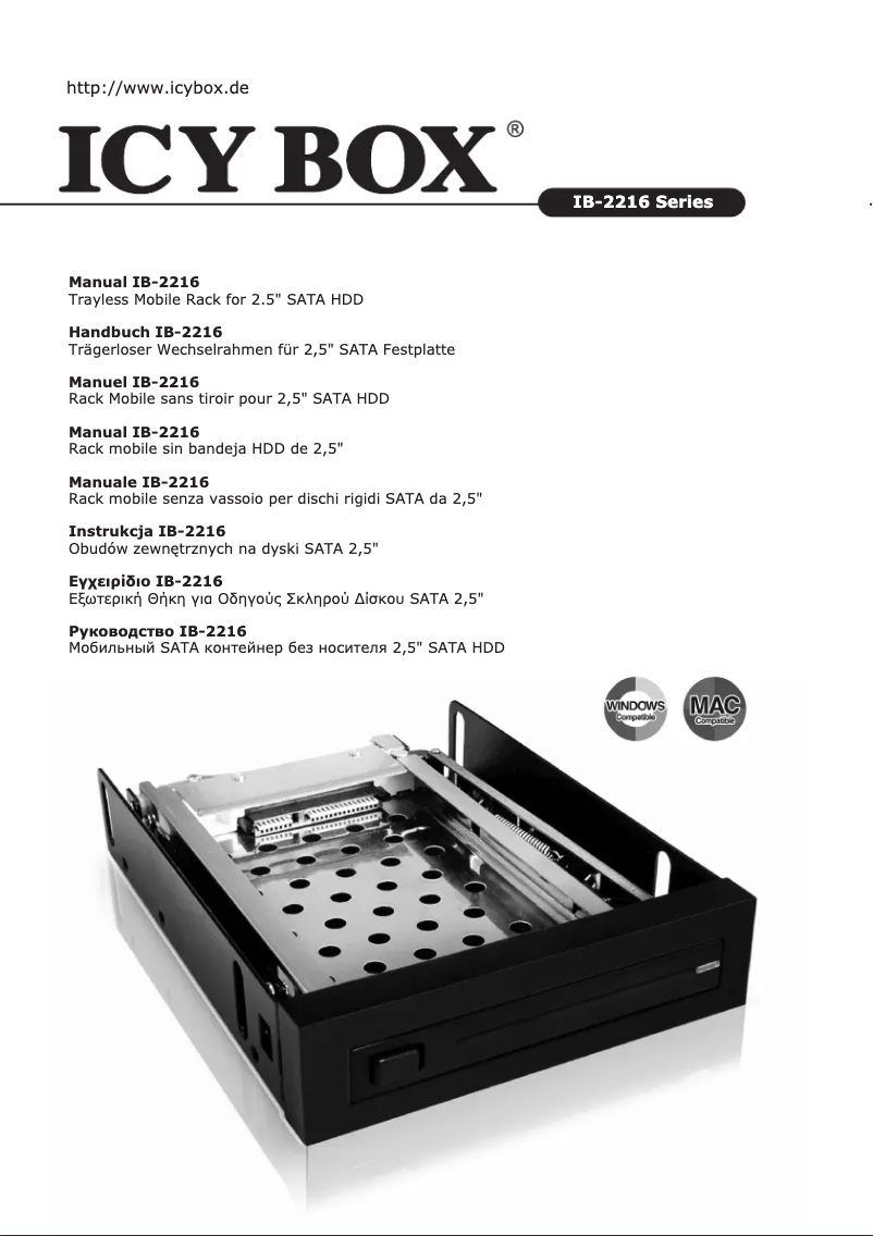 Image de la première page du manuel de l'appareil IB-2216StS