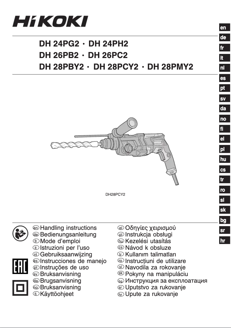 Imagen de la primera página del manual del dispositivo DH28PCY2