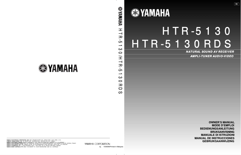 Image de la première page du manuel de l'appareil HTR-5130RDS