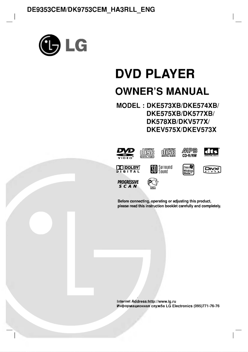 Image de la première page du manuel de l'appareil DKE573XB