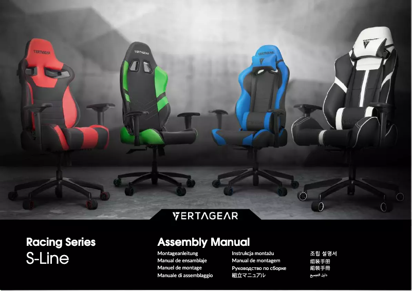 Page 1 de la notice Manuel utilisateur Vertagear SL4000