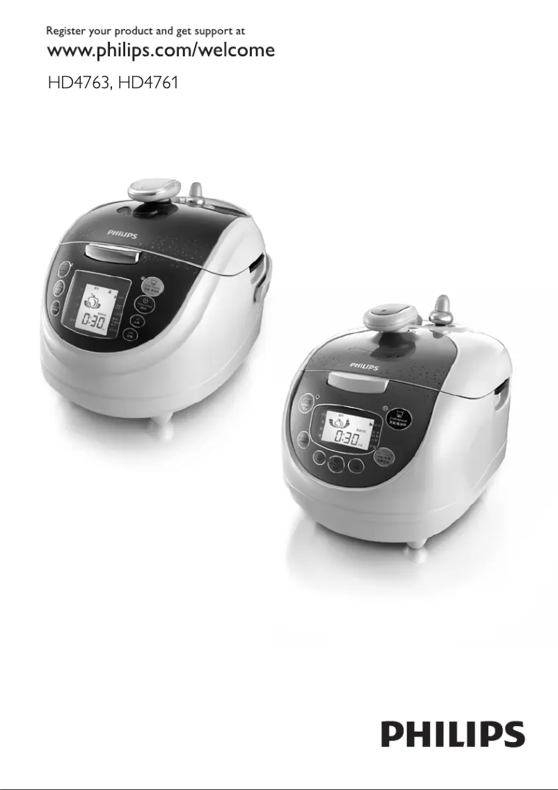 Página 1 del manual Manual de usuario Philips HD4763
