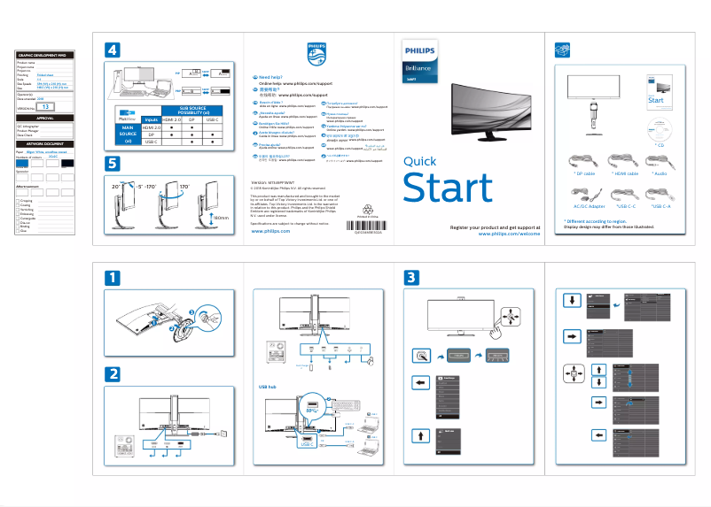 Page n°1 - Guide de démarrage rapide Philips 349P7FUBEB