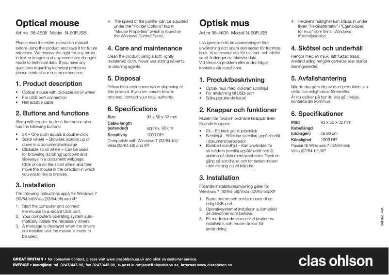 Image de la première page du manuel de l'appareil N-60FUSB