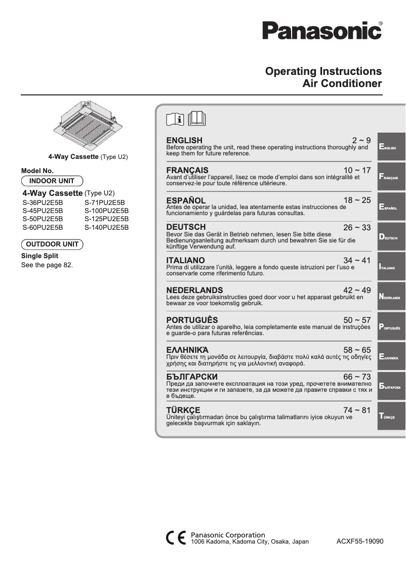 Page n°1 - Manuel utilisateur Panasonic S-71PU2E5B