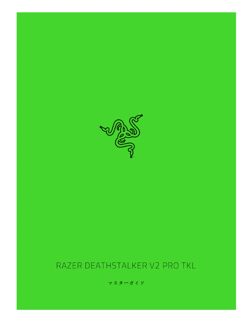 Page 1 de la notice Manuel utilisateur Razer DeathStalker V2 Pro TKL