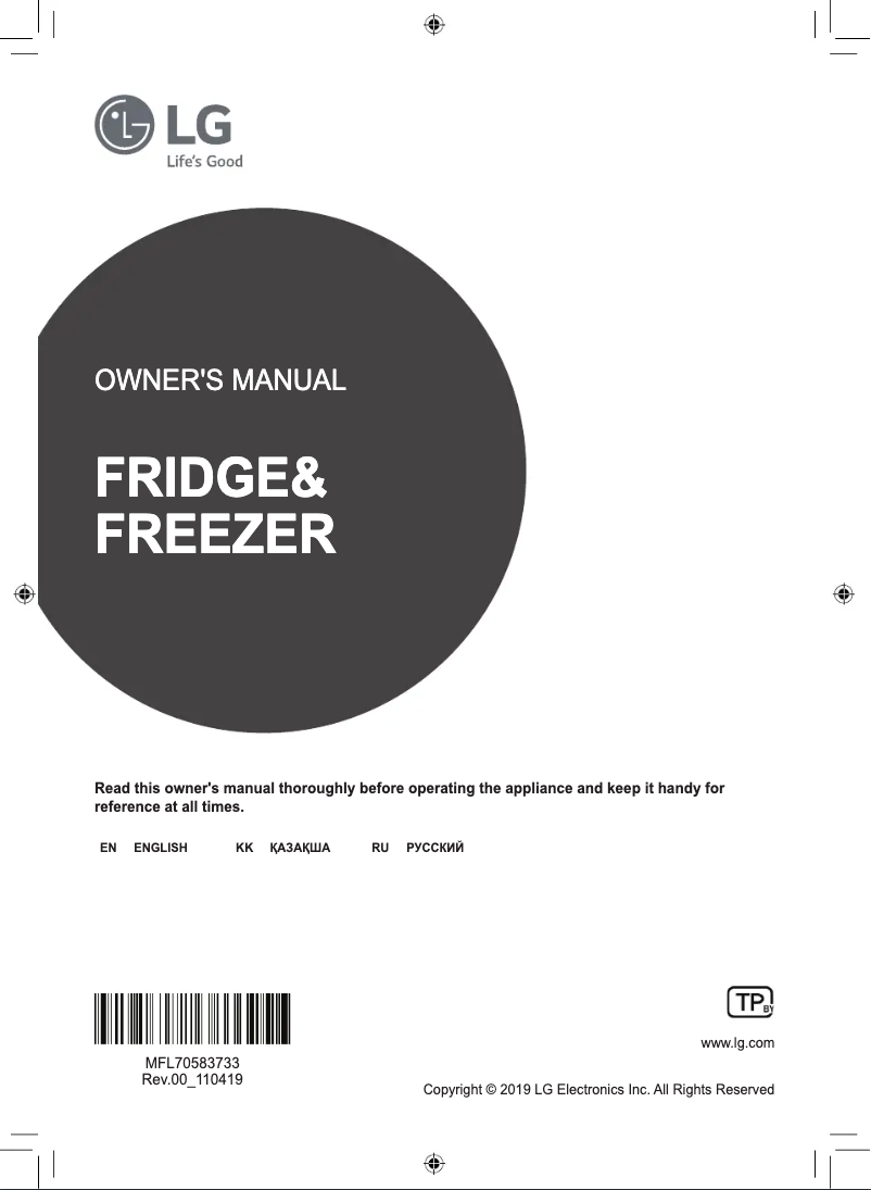 Image de la première page du manuel de l'appareil GC-Q247CBDC