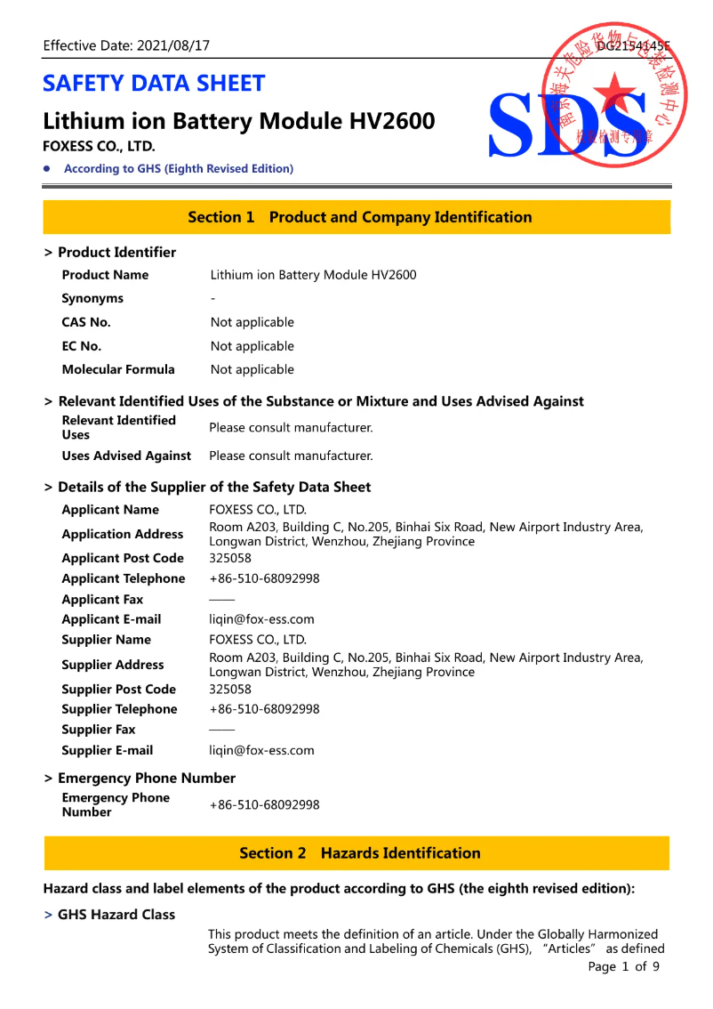 Image de la première page du manuel de l'appareil HV2600