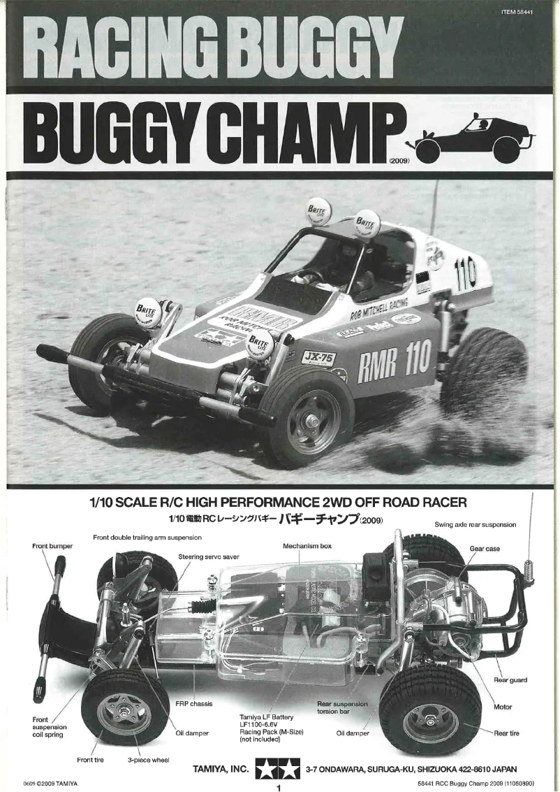 Image de la première page du manuel de l'appareil Buggy Champ