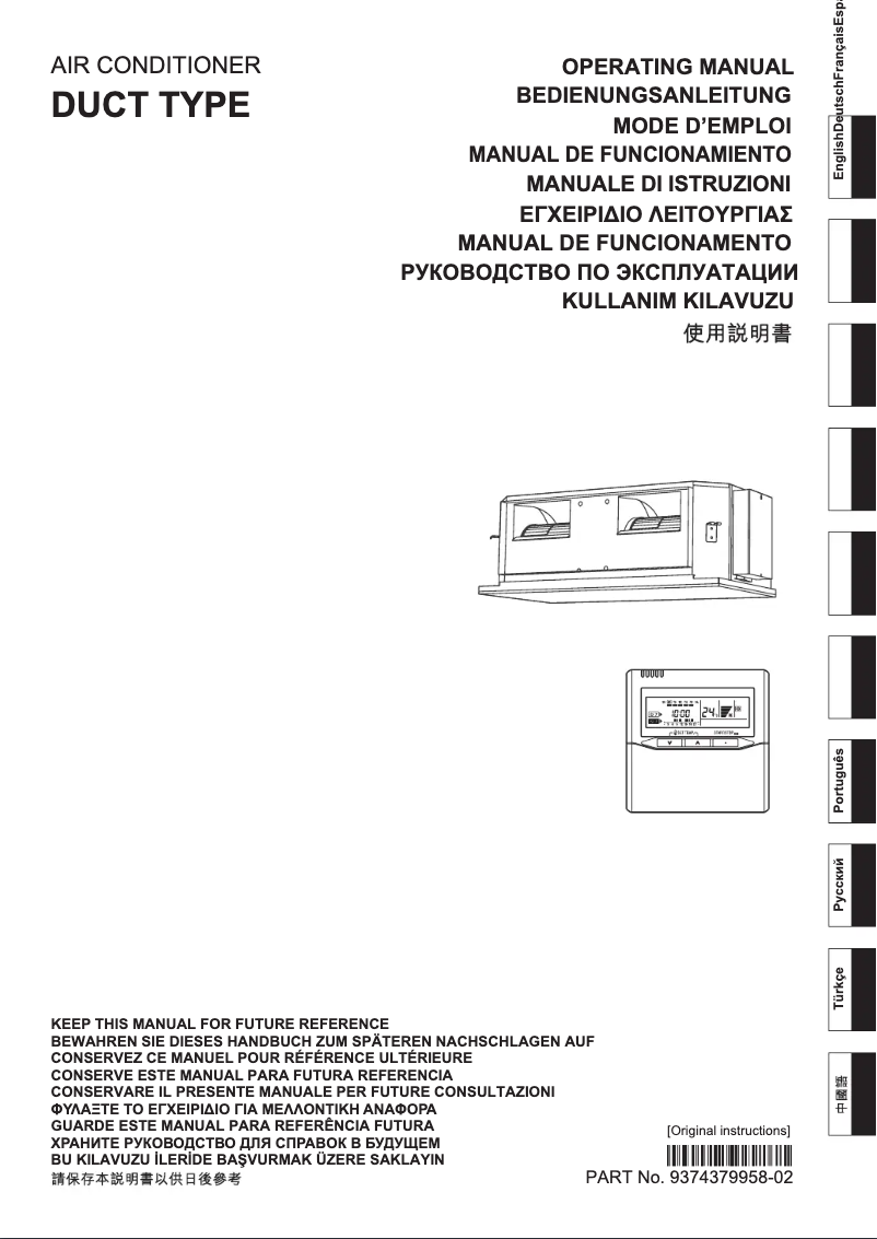 Image de la première page du manuel de l'appareil ARYG54LHTA