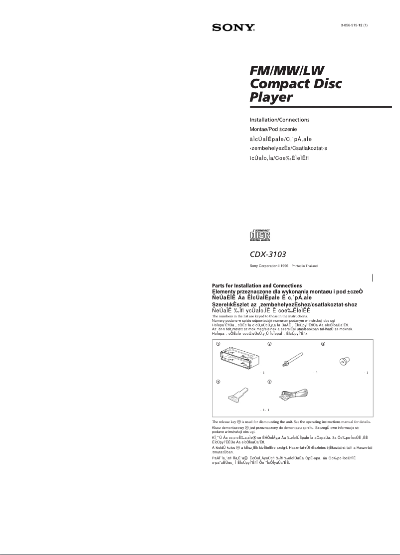 Image de la première page du manuel de l'appareil CDX-3103