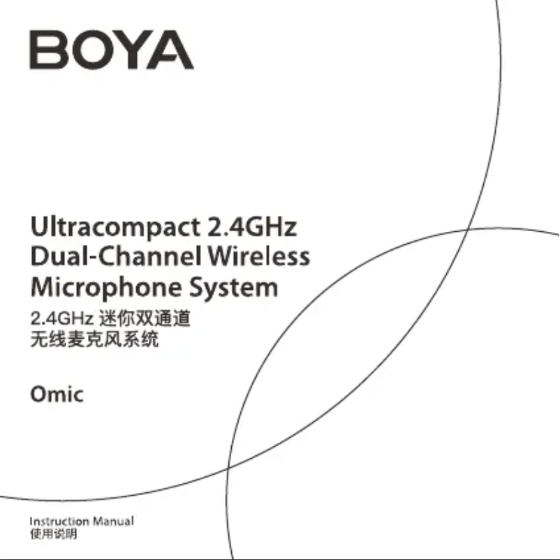 Página 1 del manual Manual de usuario BOYA Omic