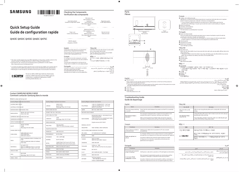 Page n°1 - Manuel utilisateur Samsung QH65C