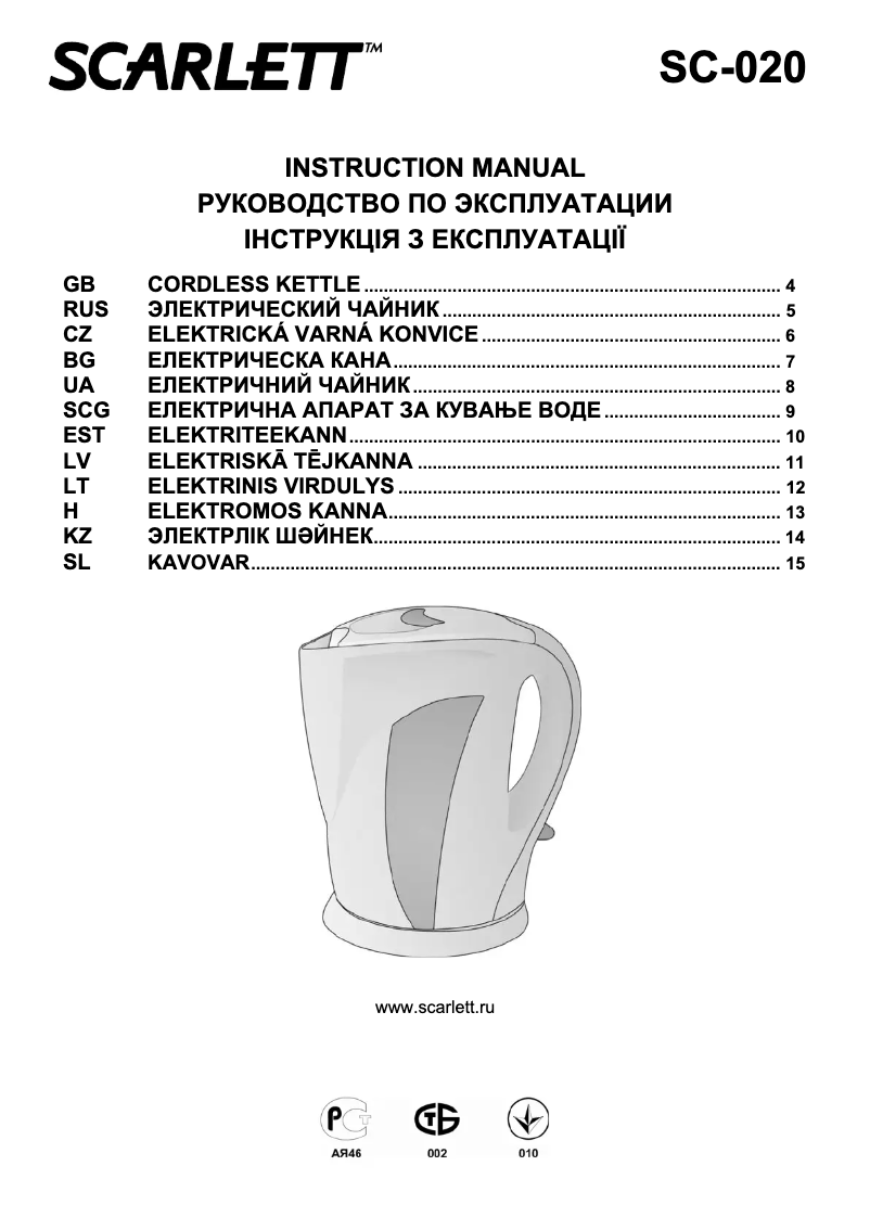 Page 1 de la notice Manuel utilisateur Scarlett SC-020