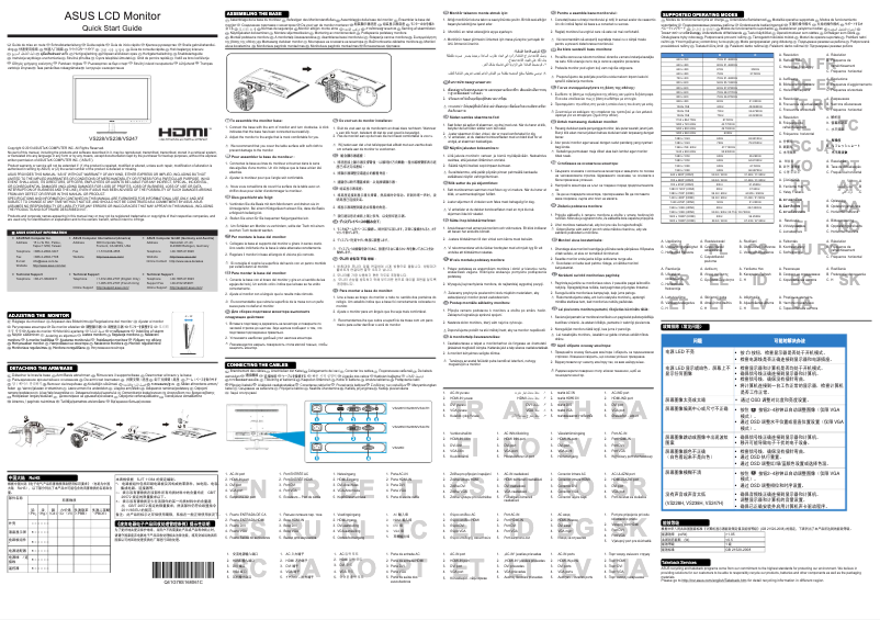 Page n°1 - Manuel utilisateur Asus Vs247h-P