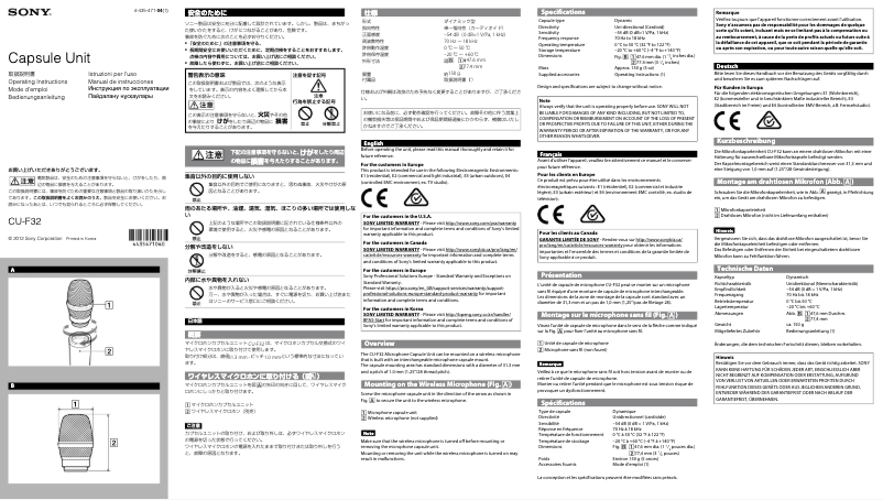 Page n°1 - Manuel utilisateur Sony CU-F32