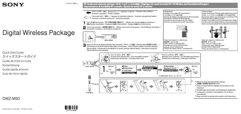Page 1 de la notice Guide de démarrage rapide Sony DWZ-M50