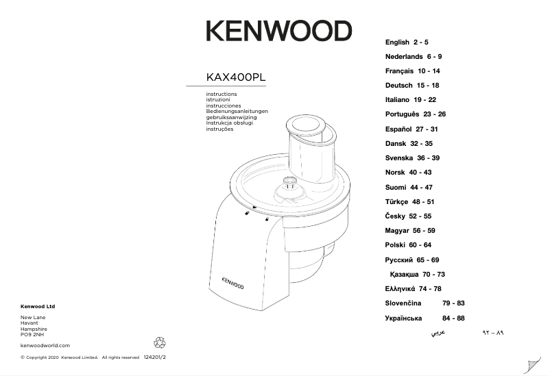 Page 1 de la notice Manuel utilisateur Kenwood KAX400PL