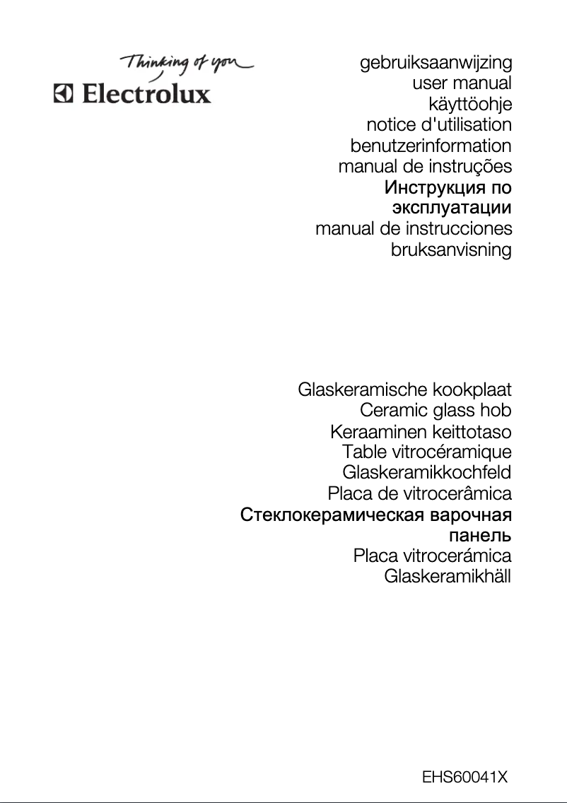 Image de la première page du manuel de l'appareil EHS60041X