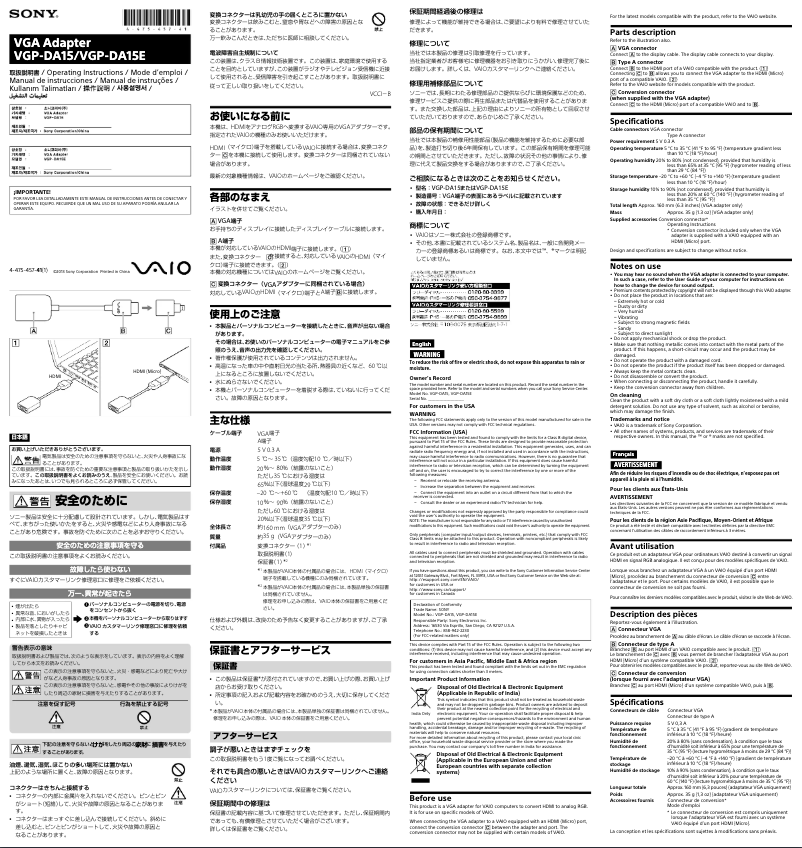 Image de la première page du manuel de l'appareil Vaio SVP13226PXS