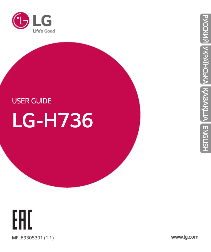 Page n°1 - Manuel utilisateur LG LG-H736