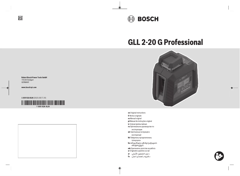 Image de la première page du manuel de l'appareil GLL 2-20 G Professional