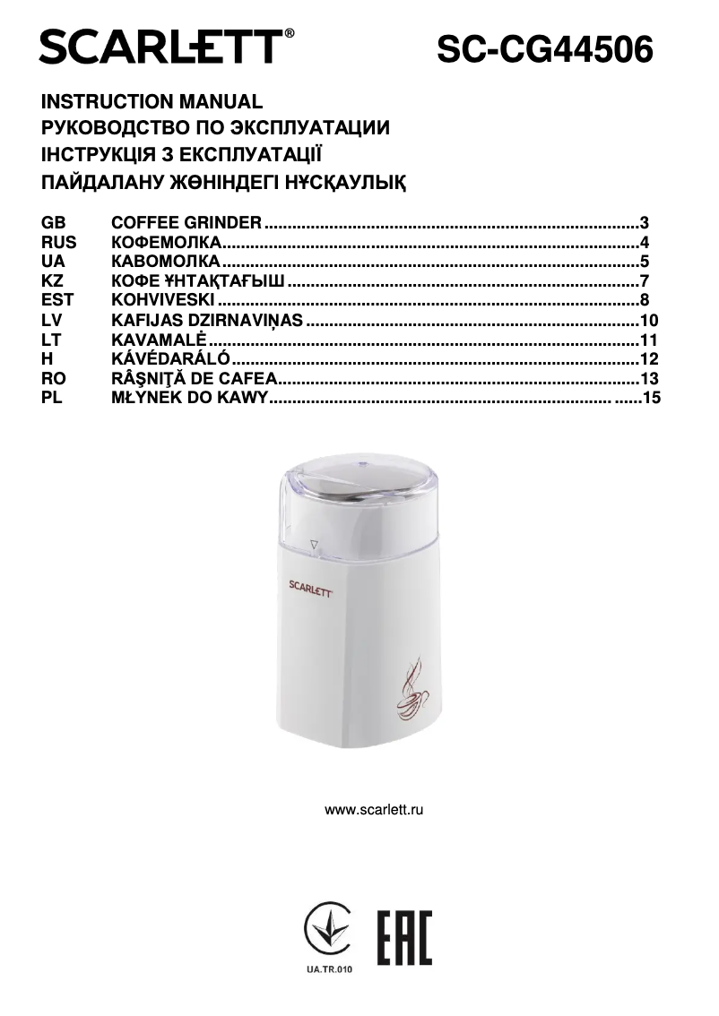 Page 1 de la notice Manuel utilisateur Scarlett SC-CG44506