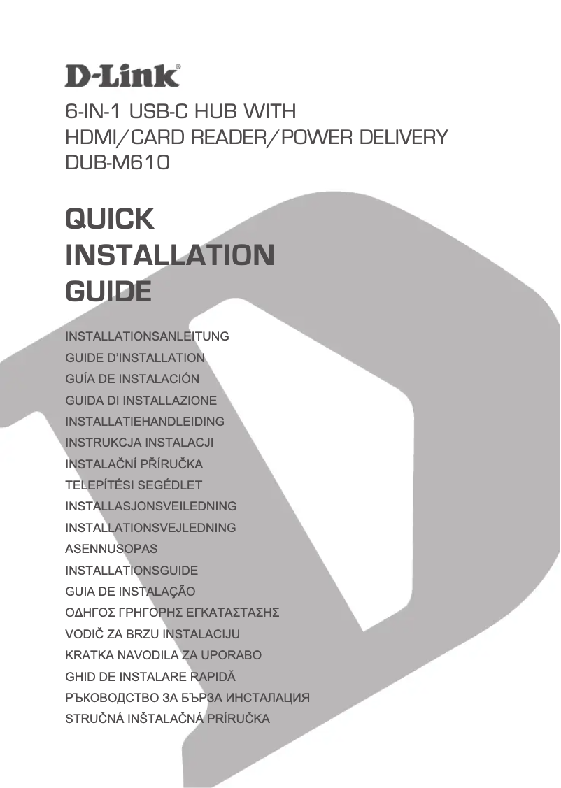 Page 1 de la notice Guide d'installation D-Link DUB-M610