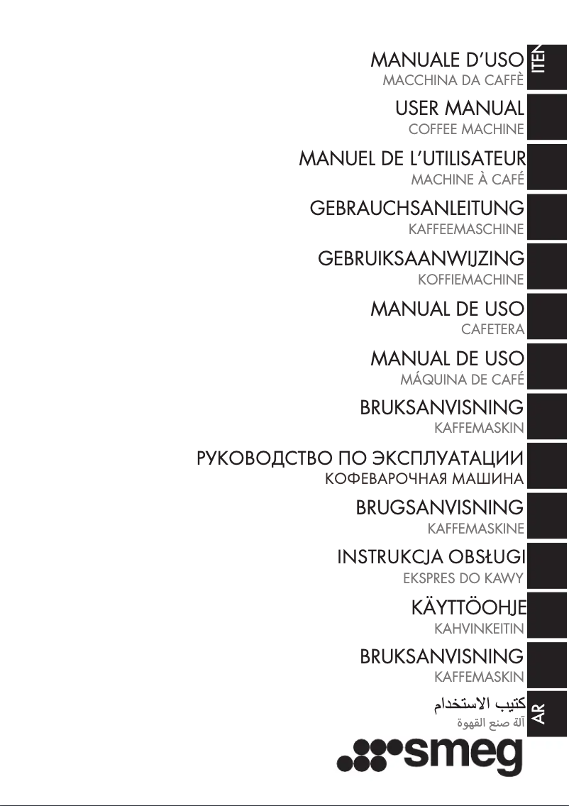 Image de la première page du manuel de l'appareil EMC02
