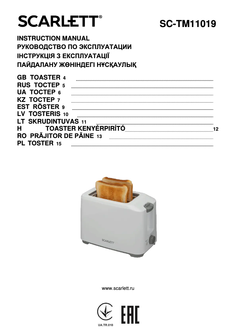 Image de la première page du manuel de l'appareil SC-TM11019