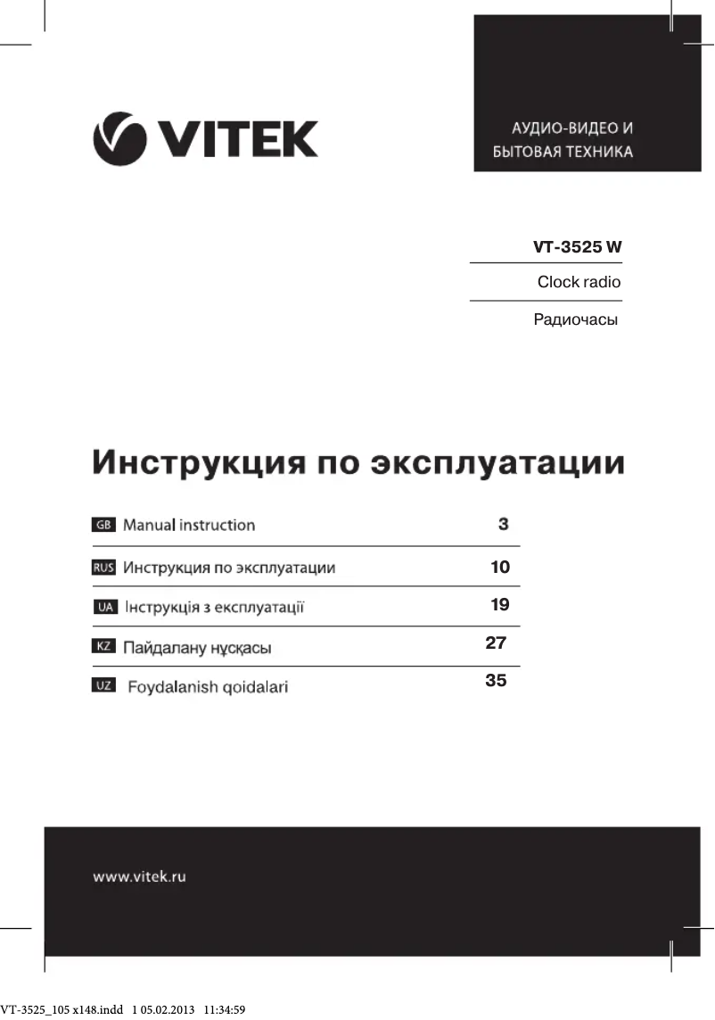 Page 1 de la notice Manuel utilisateur Vitek VT-3525 W