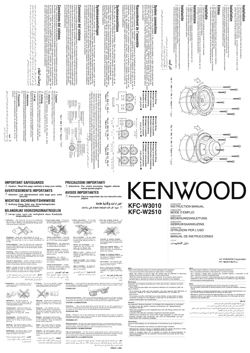 Page 1 de la notice Manuel utilisateur Kenwood KFC-W3010