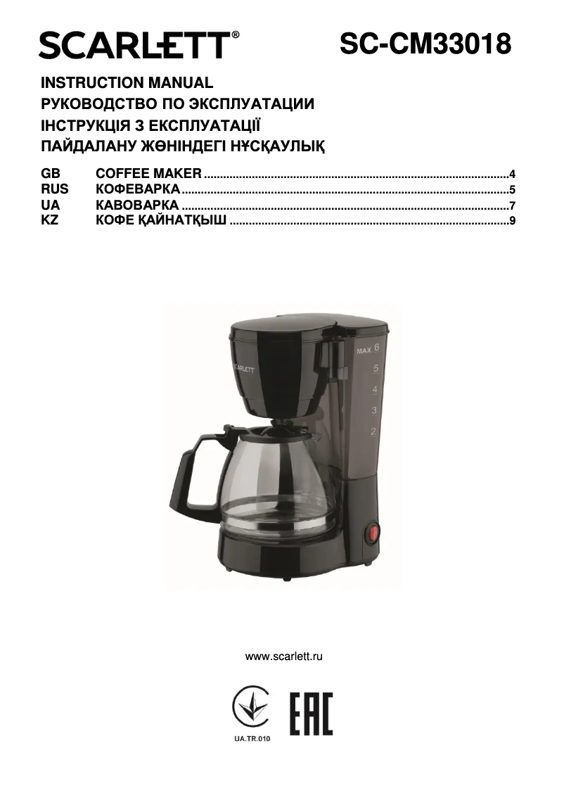 Page n°1 - Manuel utilisateur Scarlett FamilyLife SC-CM33018