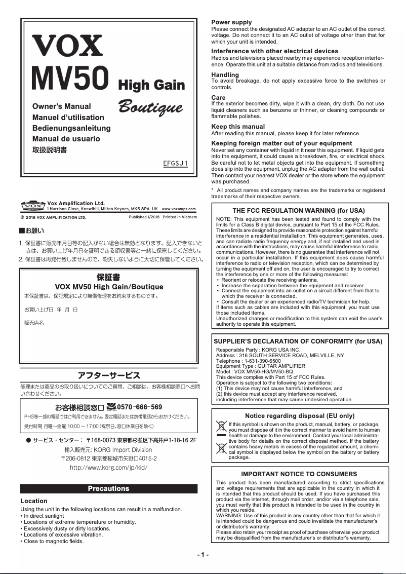 Página 1 del manual Manual de usuario VOX MV50 High Gain
