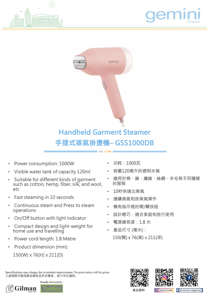 Page 1 de la notice Catalogue Gemini GGS1000DB