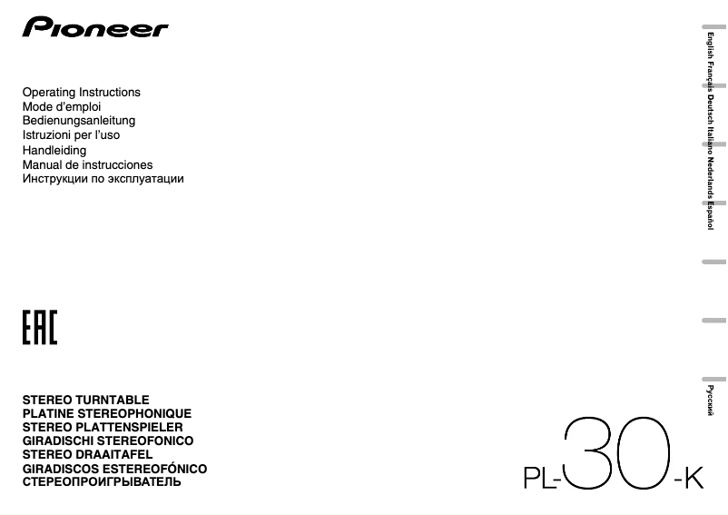 Page 1 de la notice Manuel utilisateur Pioneer PL-30-K