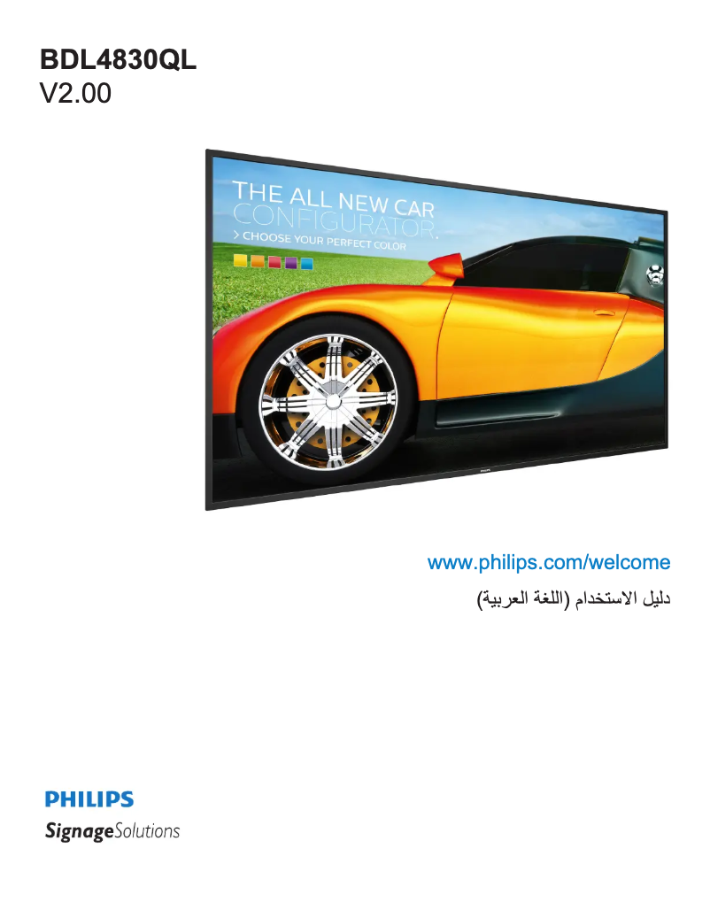 Page n°1 - Manuel utilisateur Philips Signage Solutions BDL4830QL