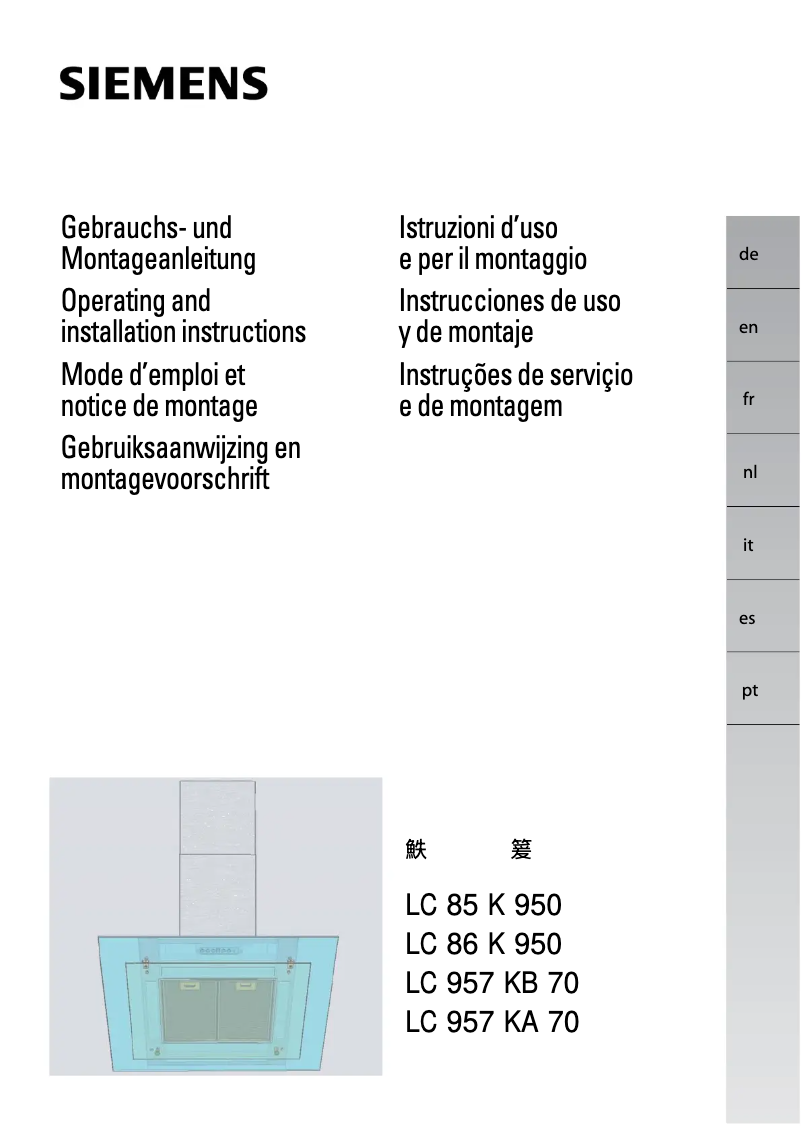 Page n°1 - Guide d'installation Siemens LC86K950