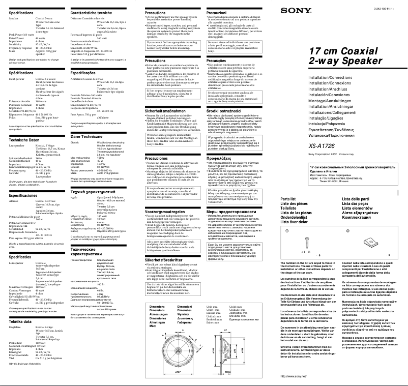 Page 1 de la notice Manuel utilisateur Sony XS-A1726