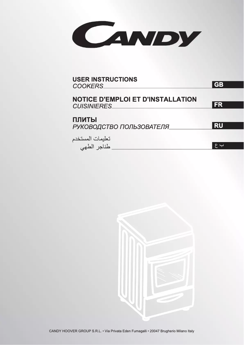 Image de la première page du manuel de l'appareil CGG6521HW