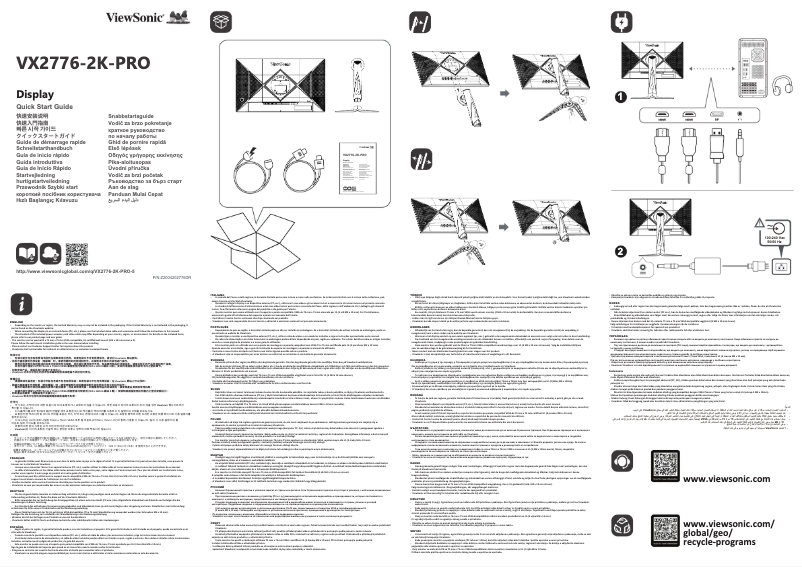 Page n°1 - Guide de démarrage rapide Viewsonic VX2776-2K-PRO-5