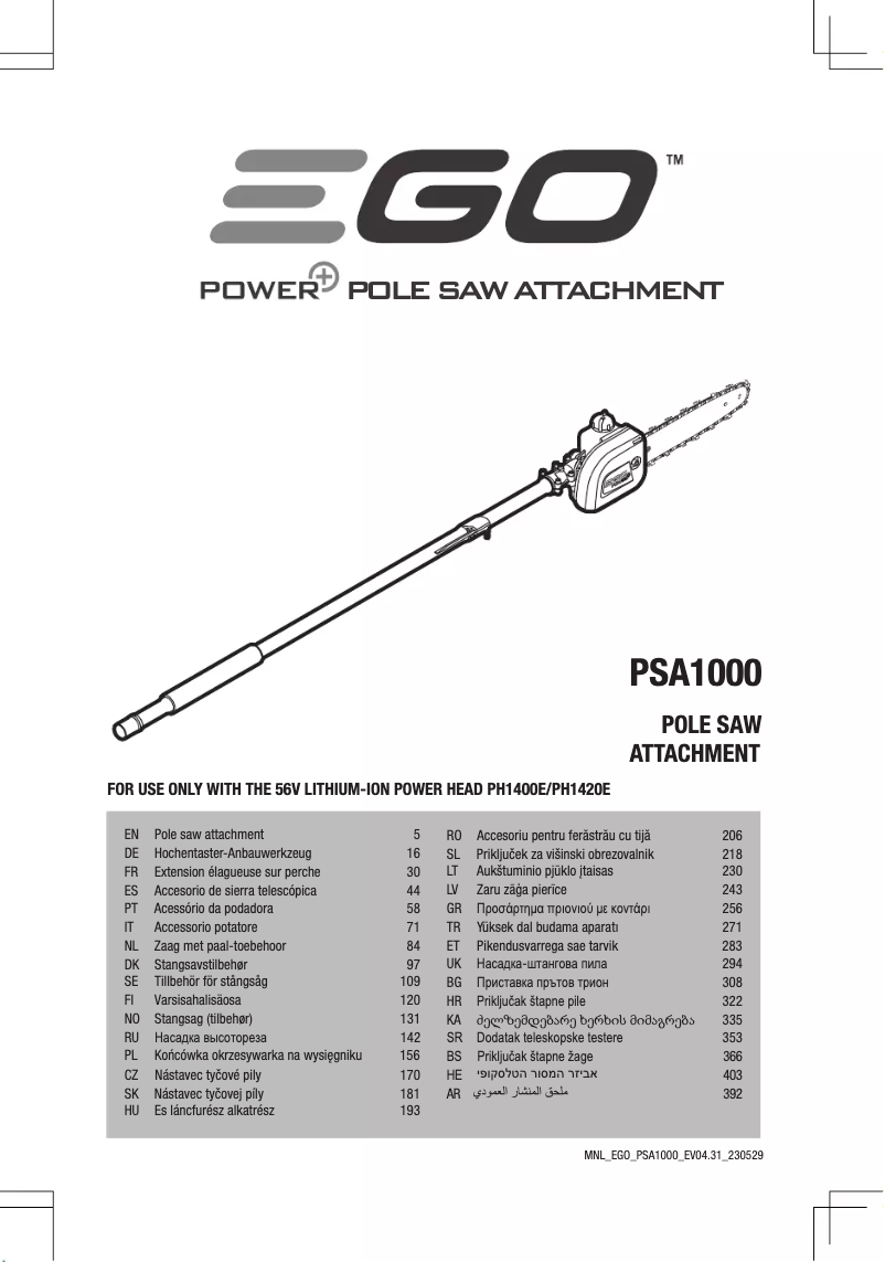 Page n°1 - Catalogue EGO PSA1000