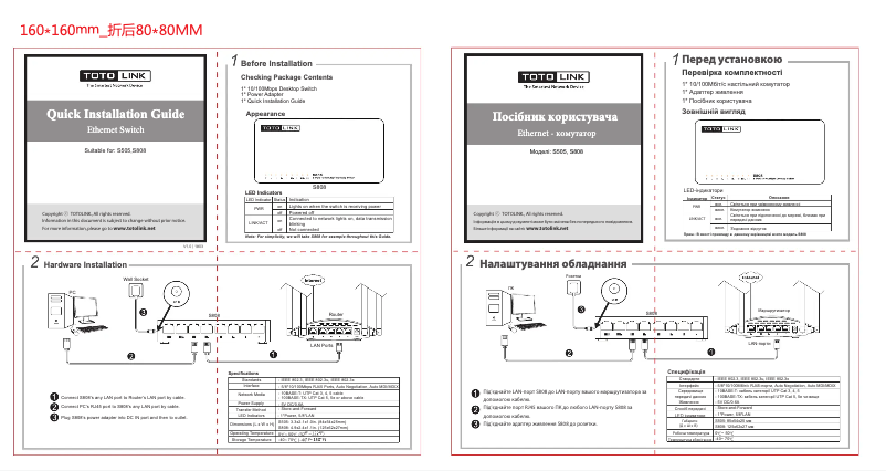 Page n°1 - Manuel utilisateur Totolink S808