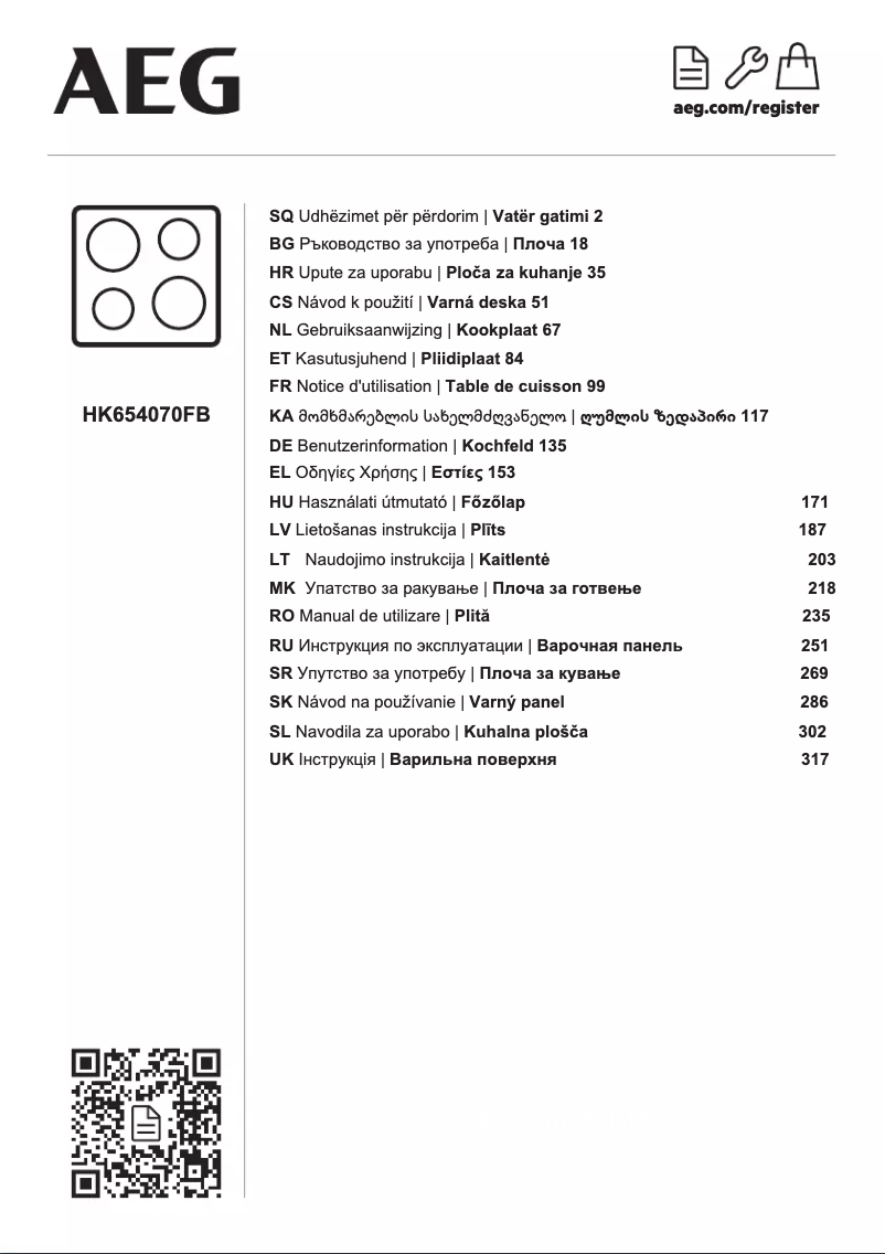 Image de la première page du manuel de l'appareil HK654070FB