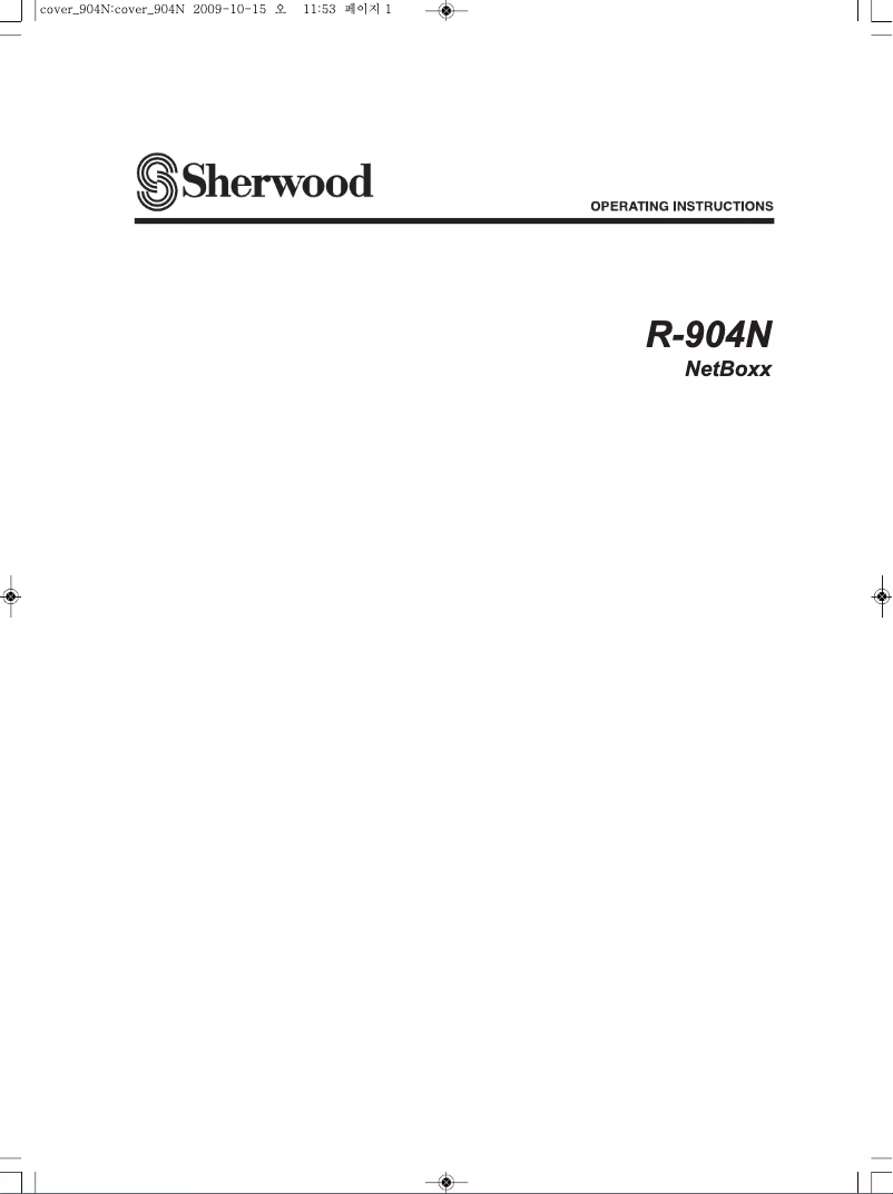 Image de la première page du manuel de l'appareil NetBoxx R-904N